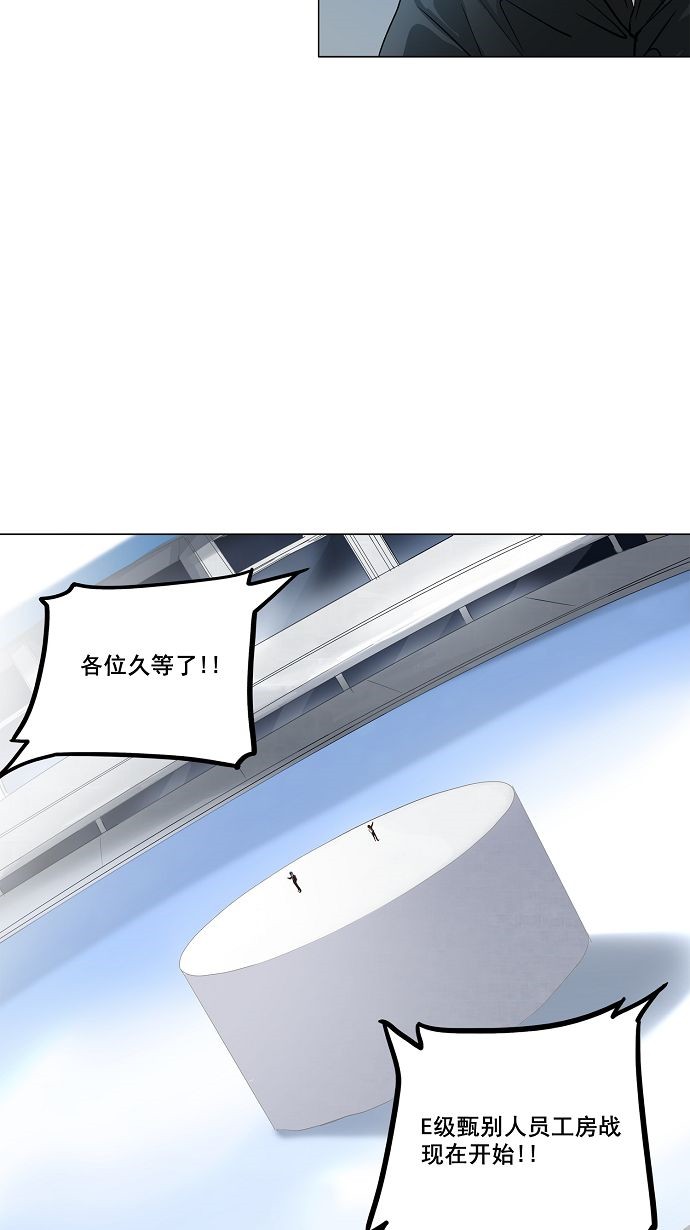 第149话16