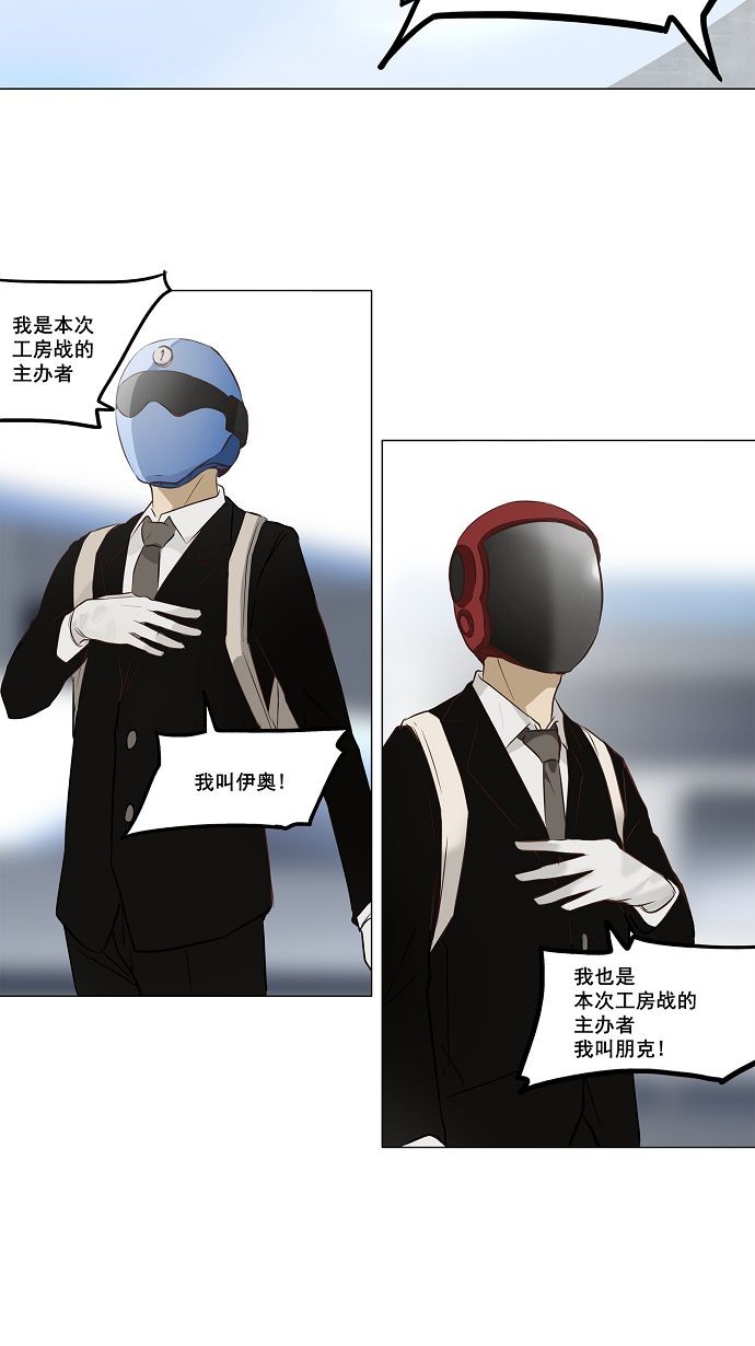 第149话17