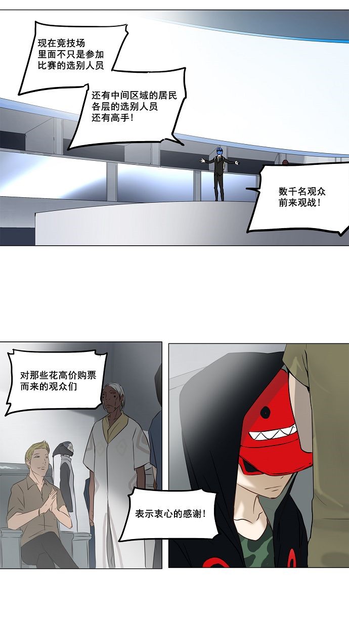 第149话18
