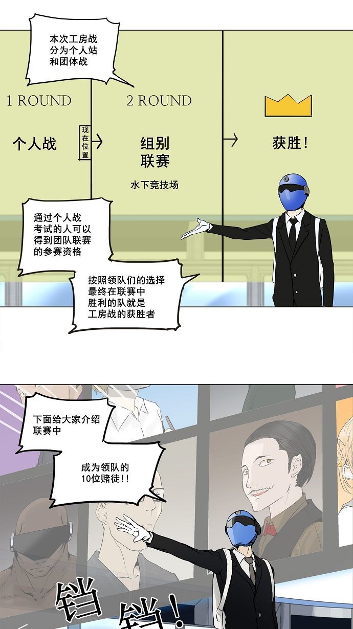 第149话19