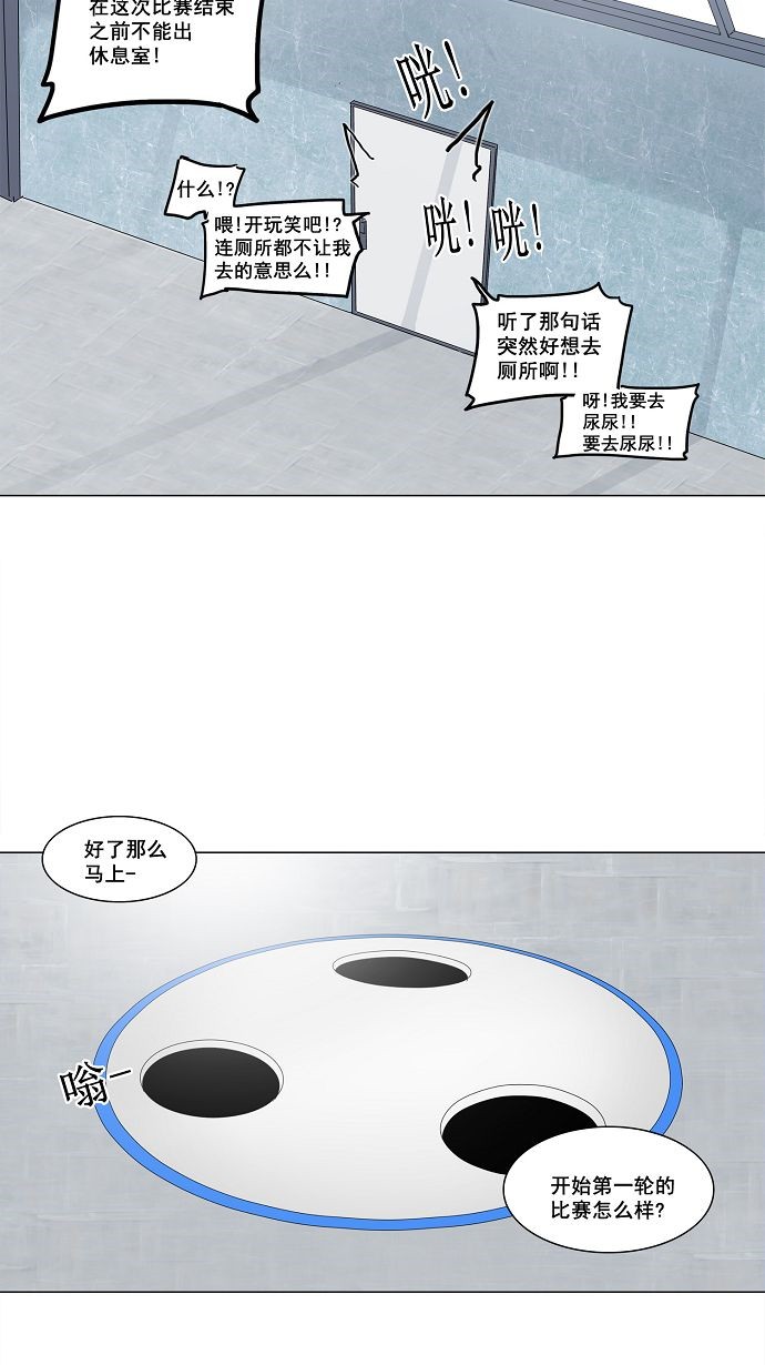 第149话23
