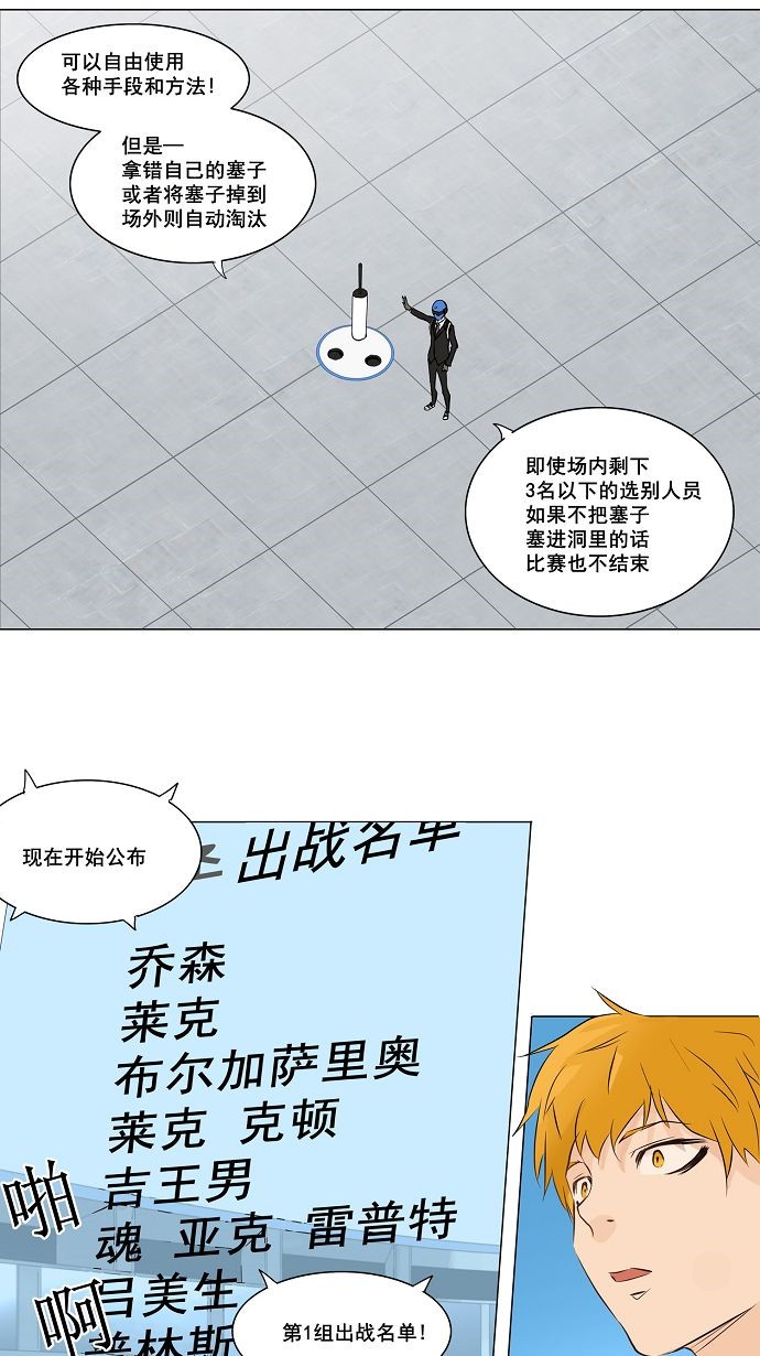 第149话25