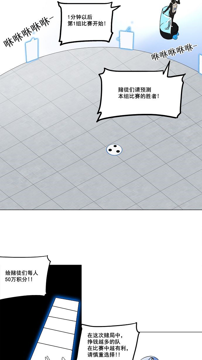 第149话27
