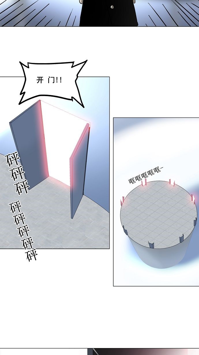 第149话30
