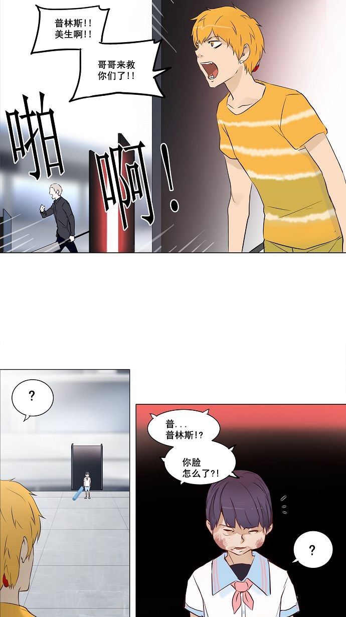 第149话31