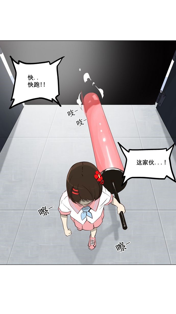 第149话33