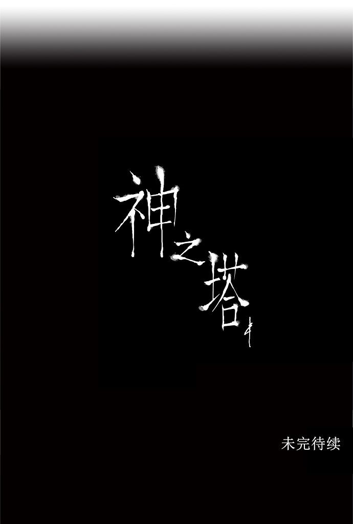 第149话35