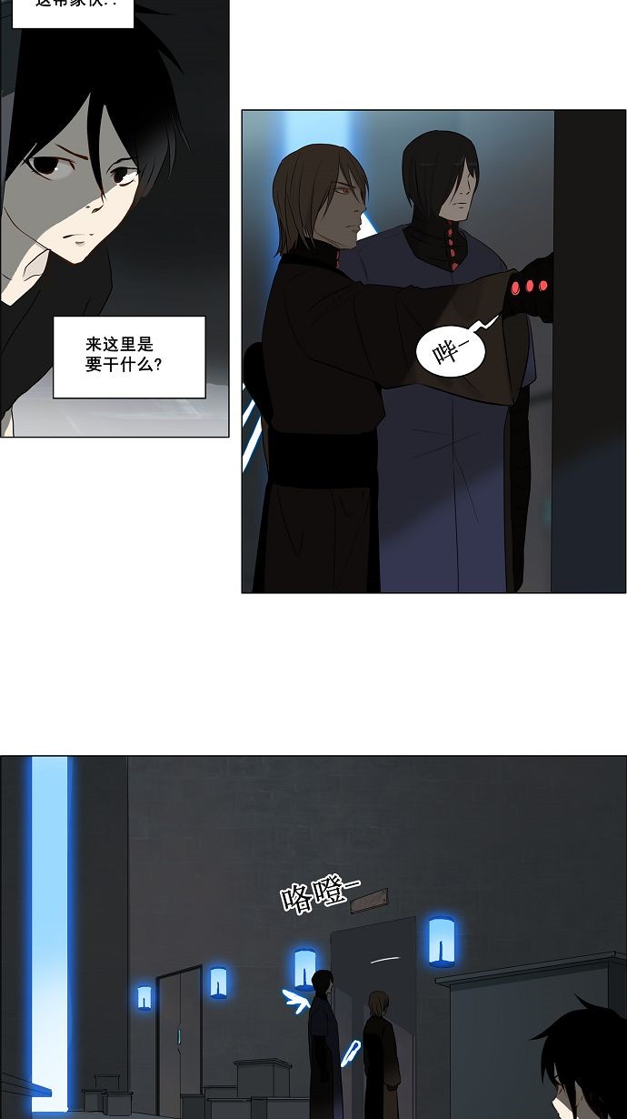 第148话10