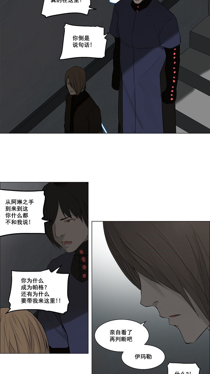 第148话12