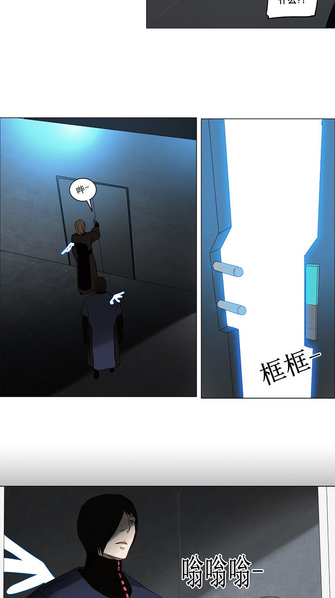 第148话13
