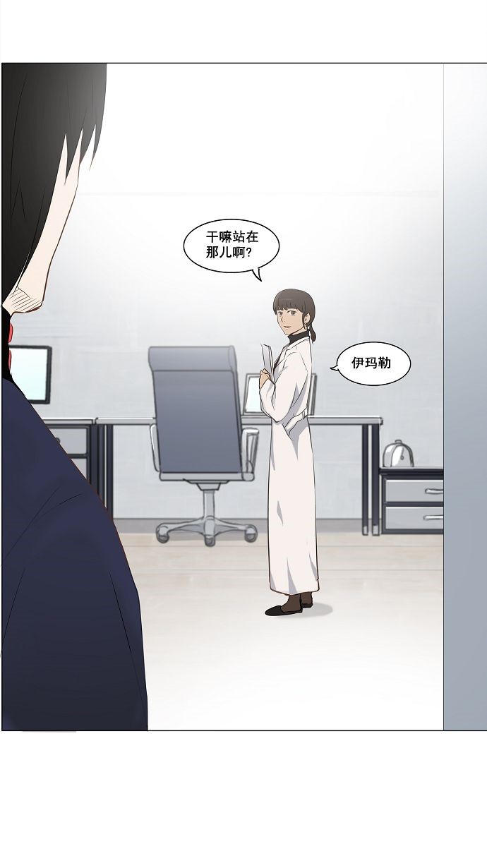 第148话17