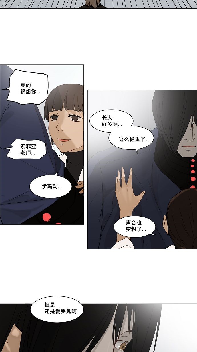 第148话19