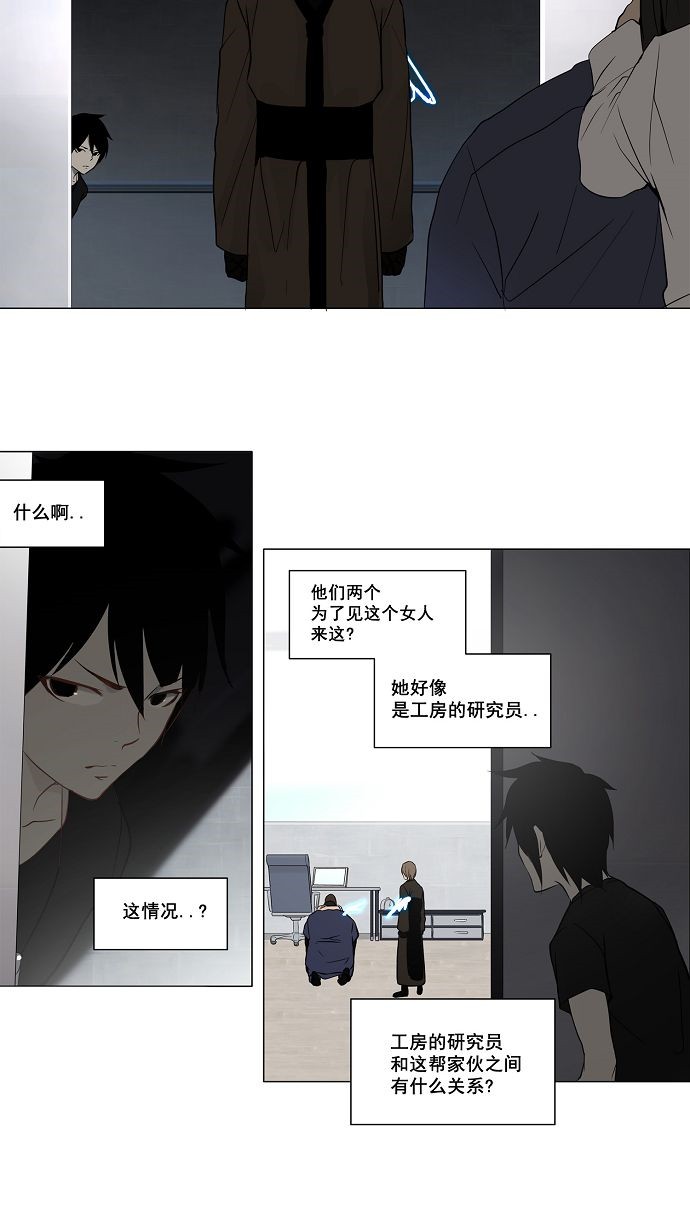 第148话21