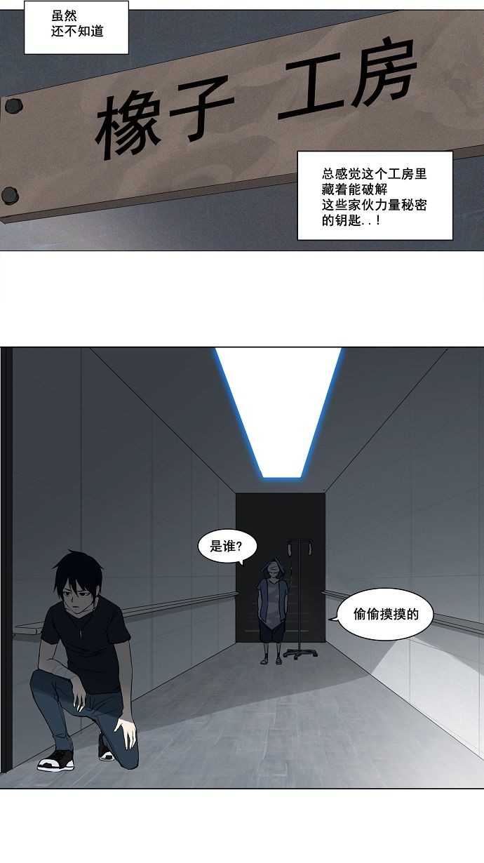 第148话22
