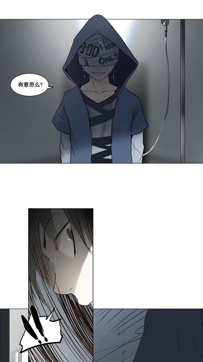 第148话23
