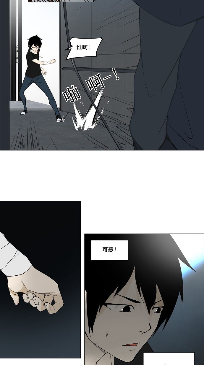 第148话24