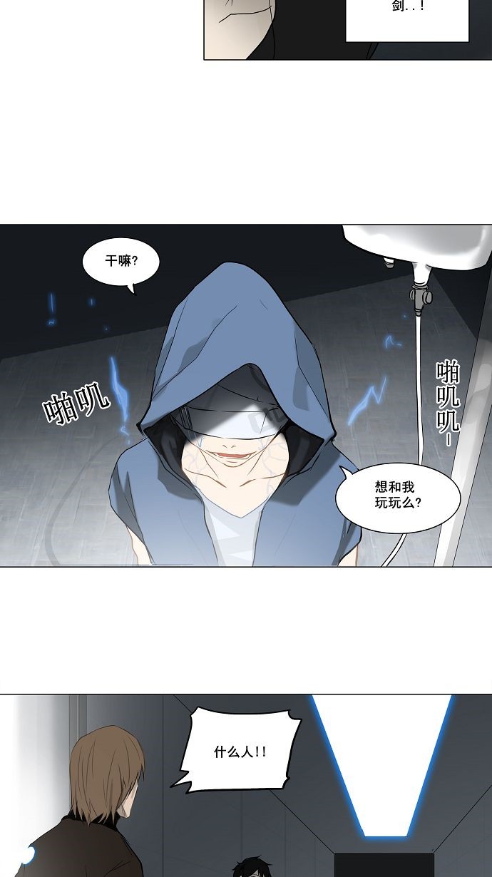 第148话25