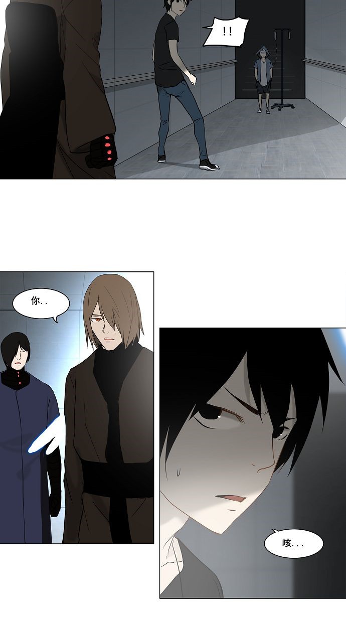 第148话26