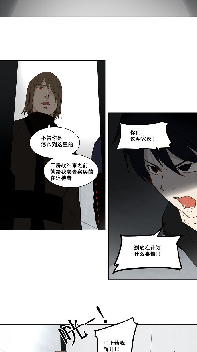 第148话28