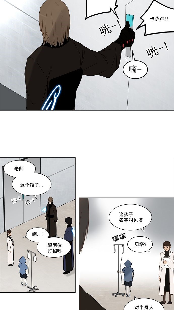 第148话29