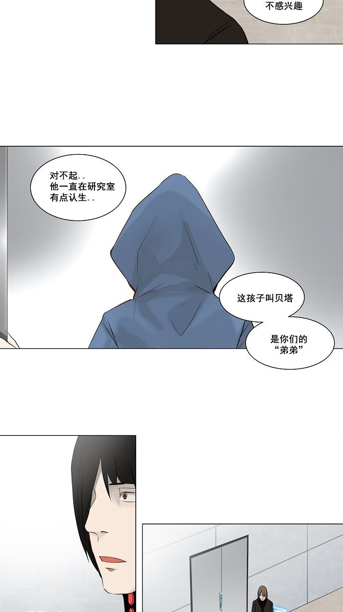 第148话30