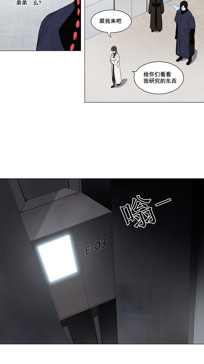 第148话31