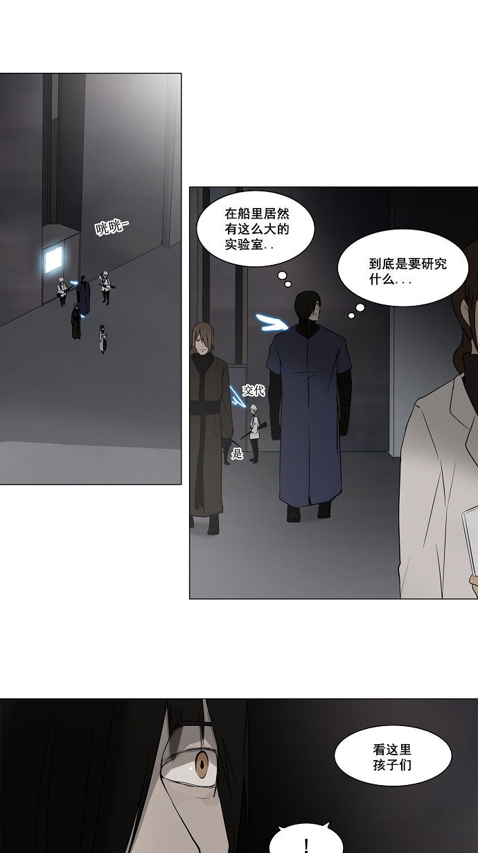 第148话32