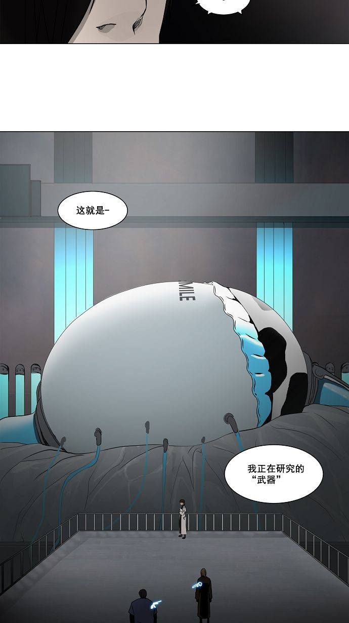 第148话33