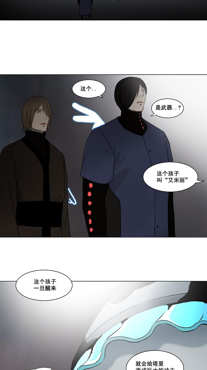 第148话34