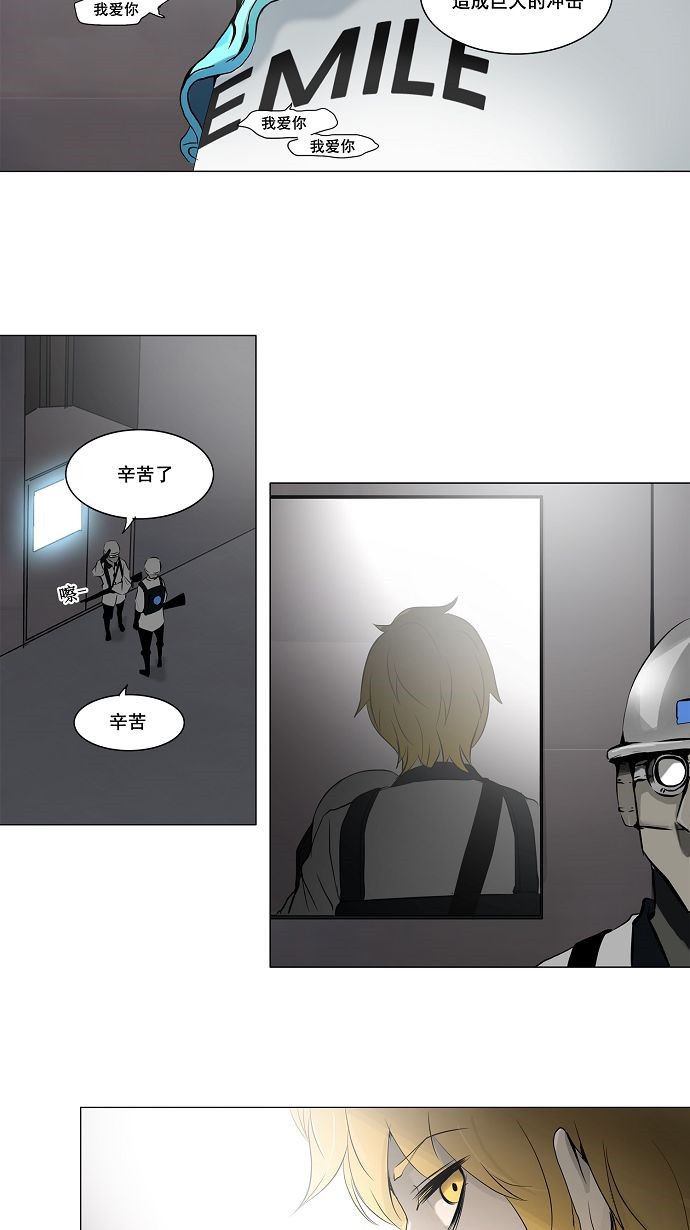 第148话35