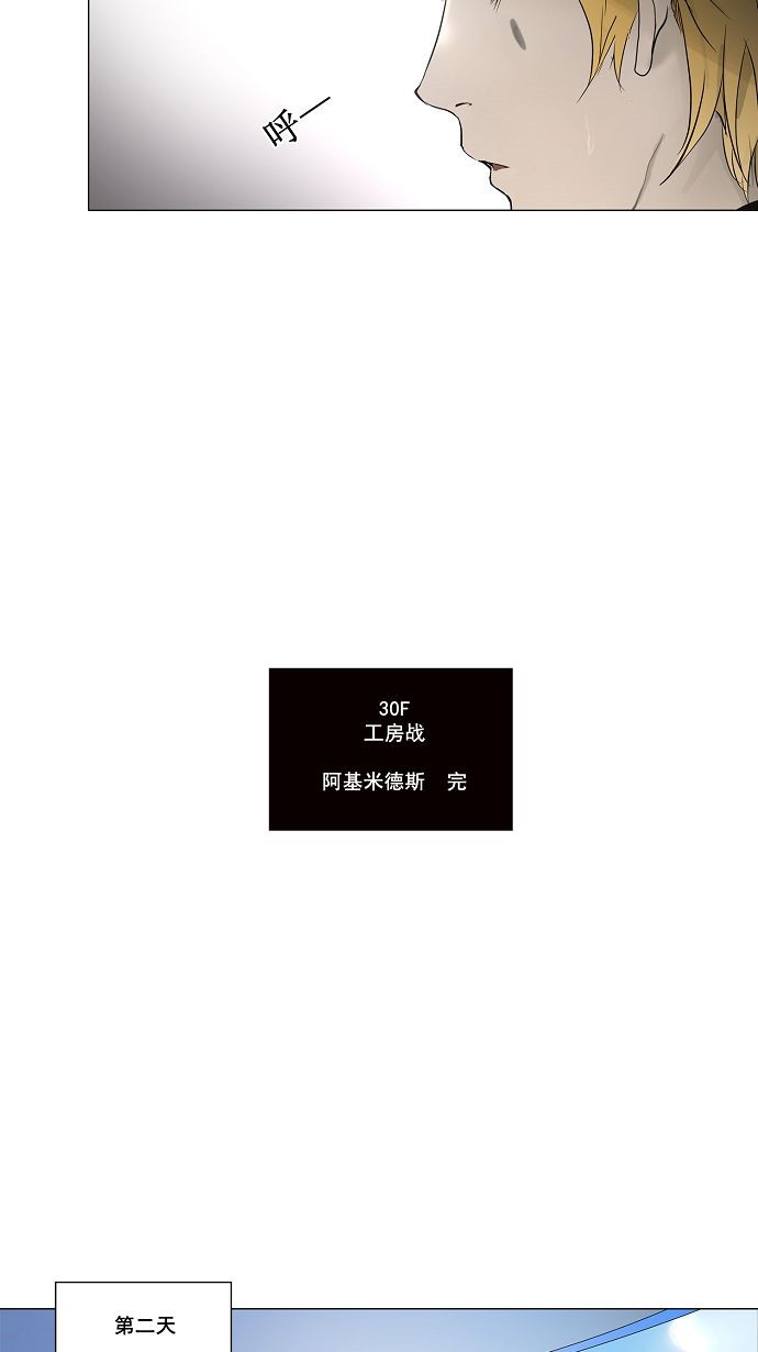 第148话36