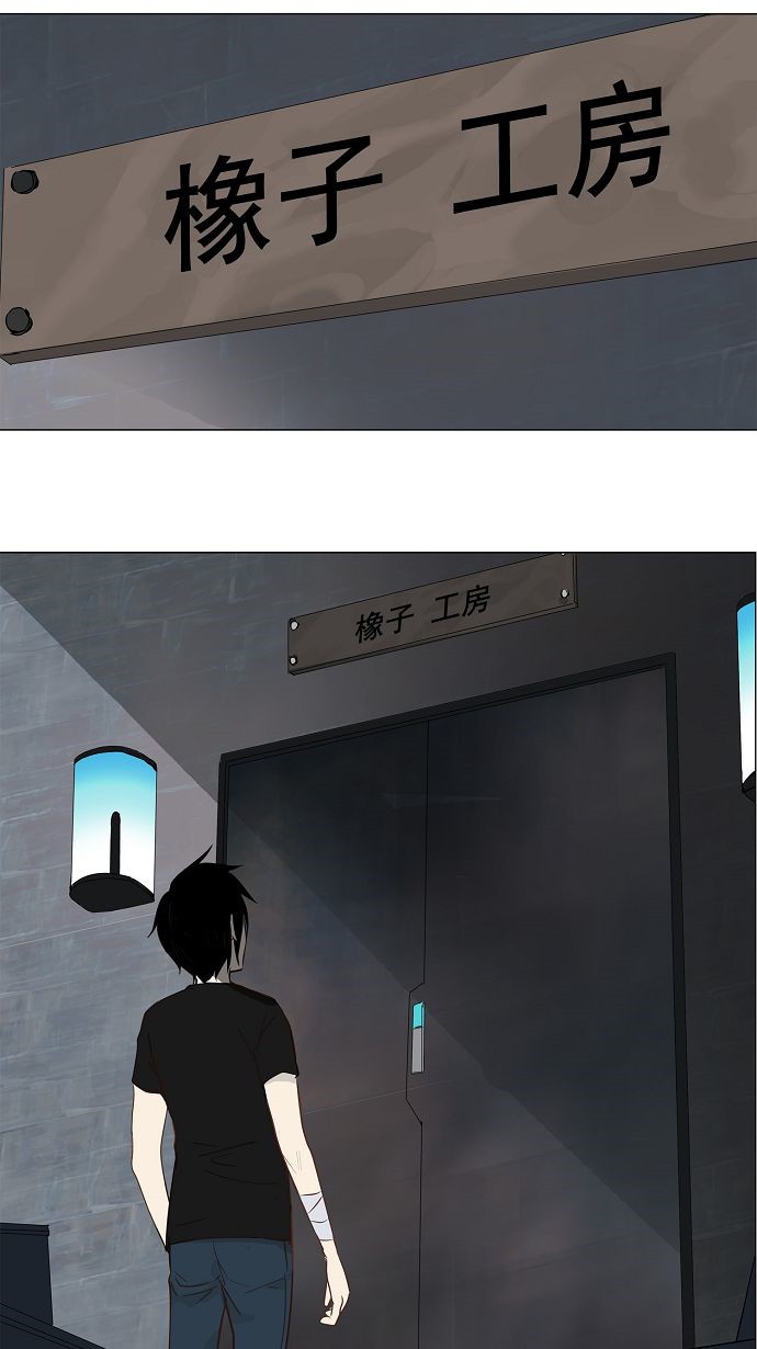 第148话4