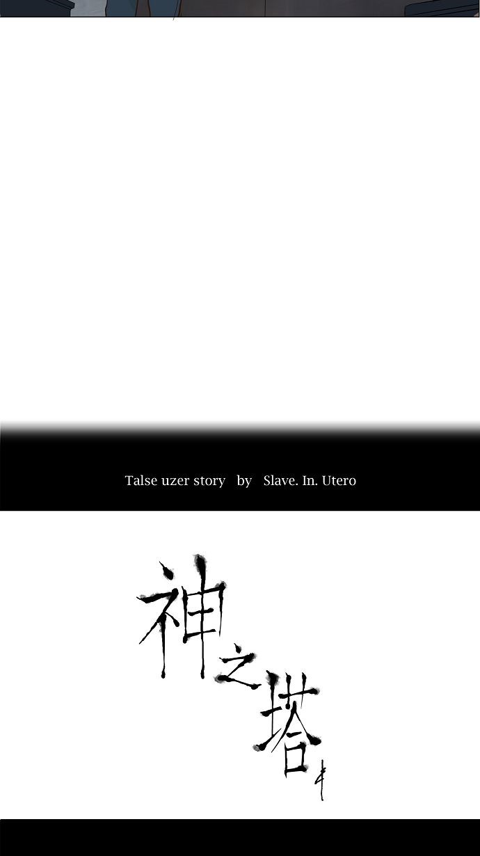 第148话5