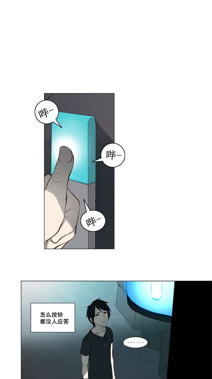 第148话7