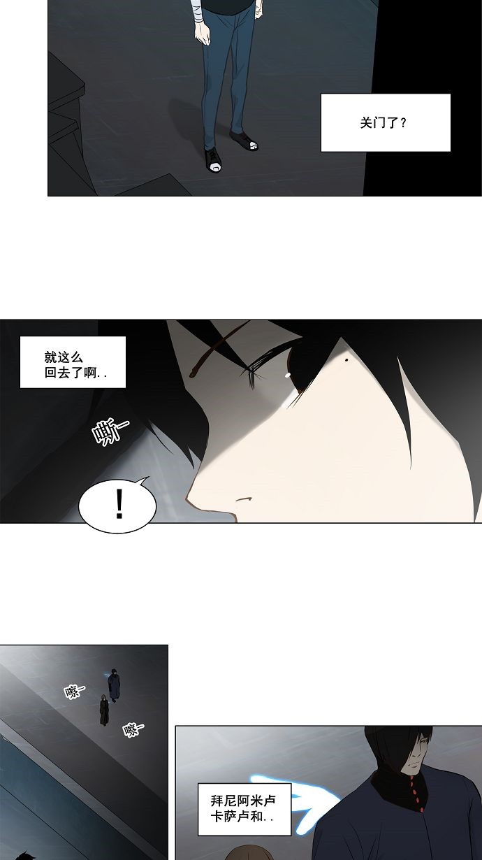 第148话8
