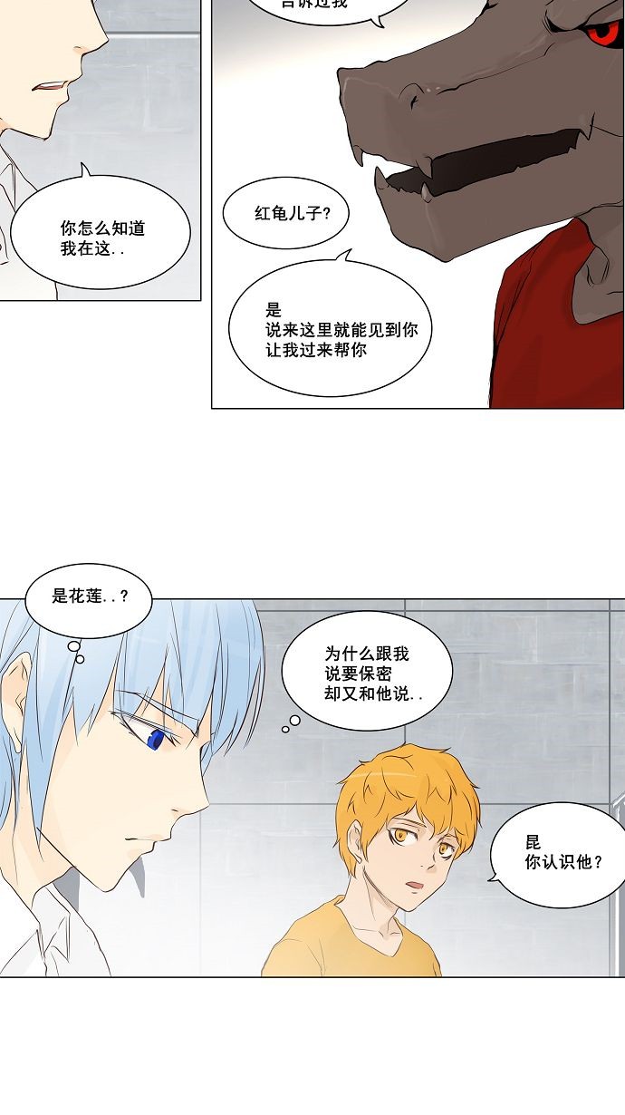 第147话1