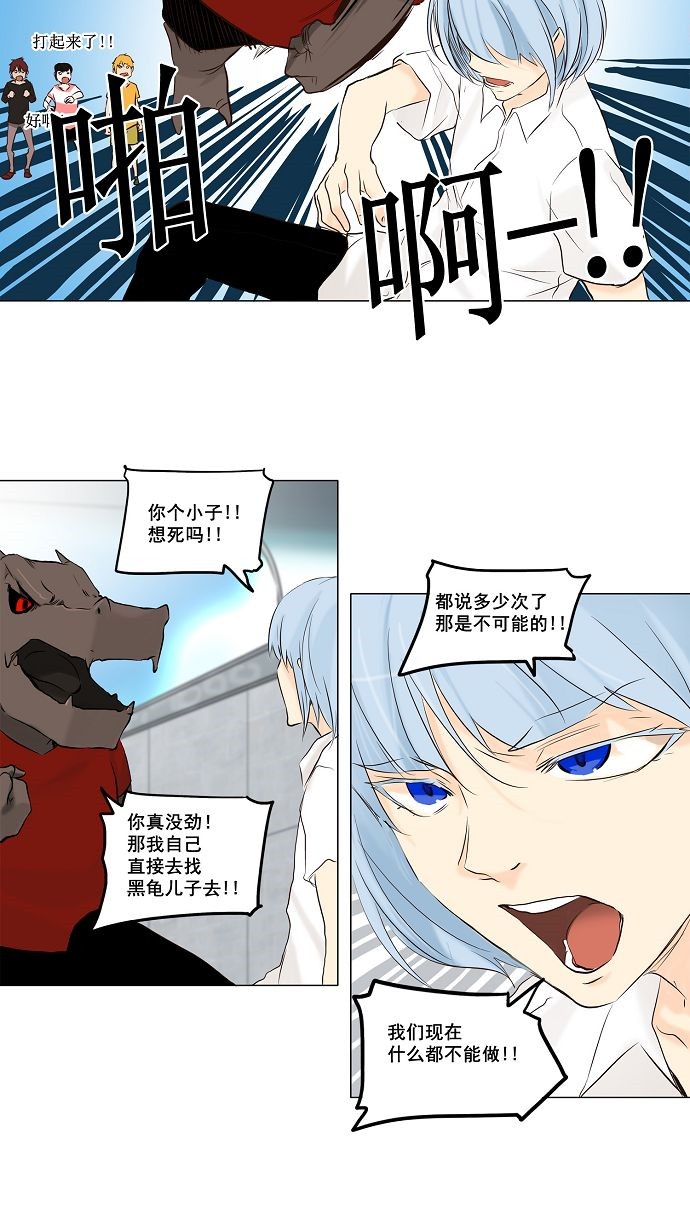 第147话11