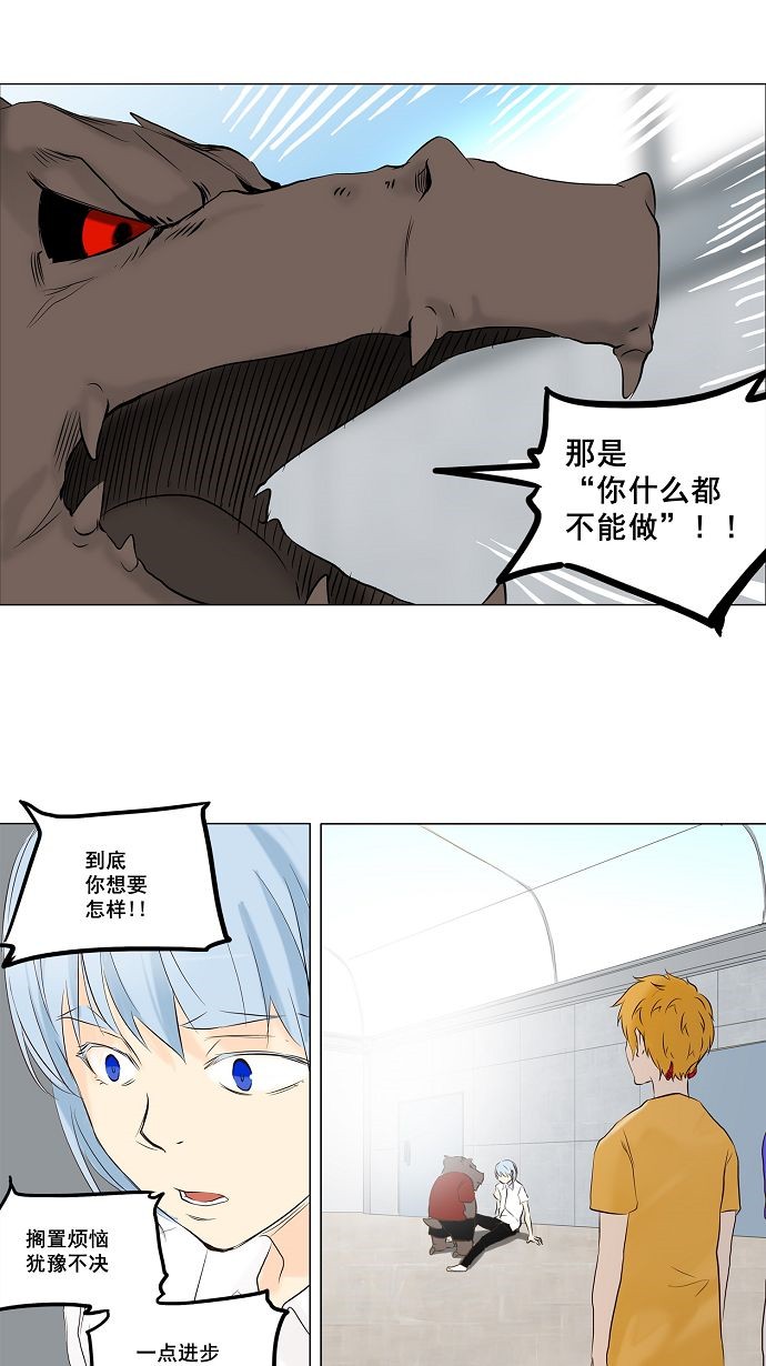 第147话12