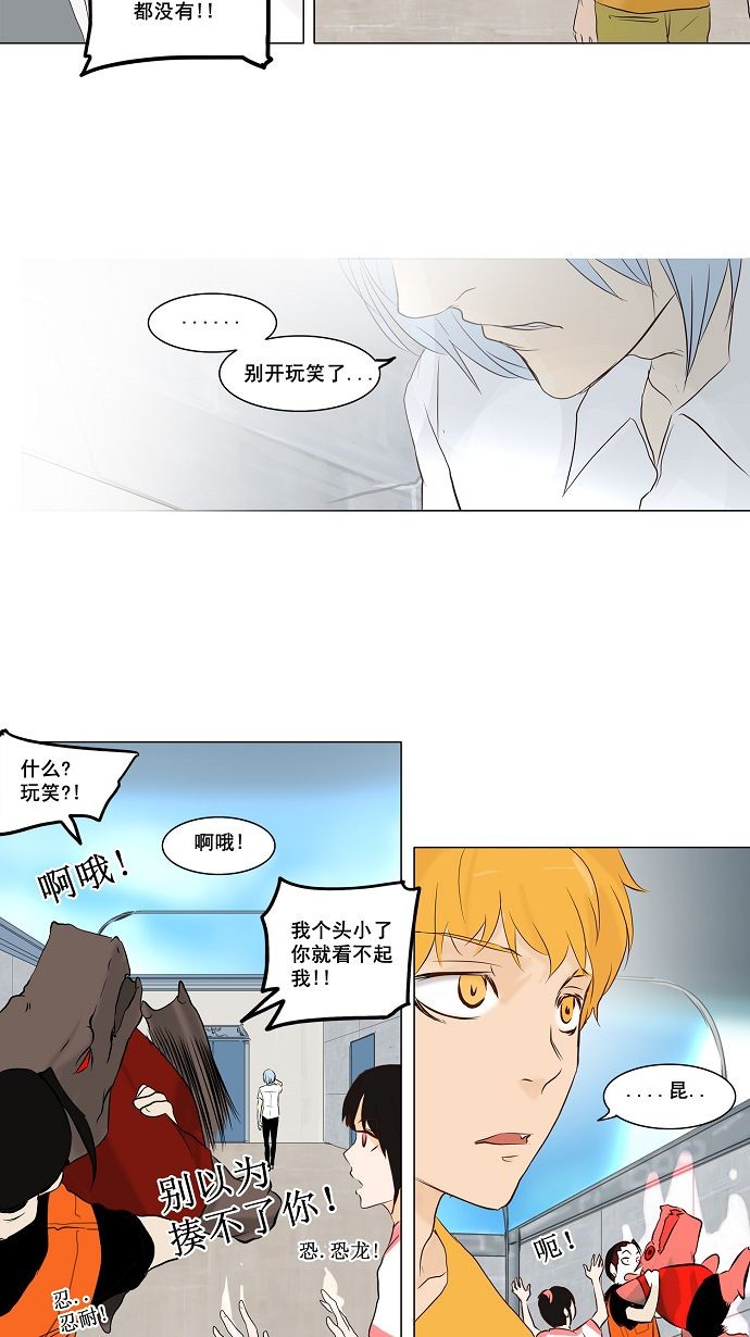 第147话13