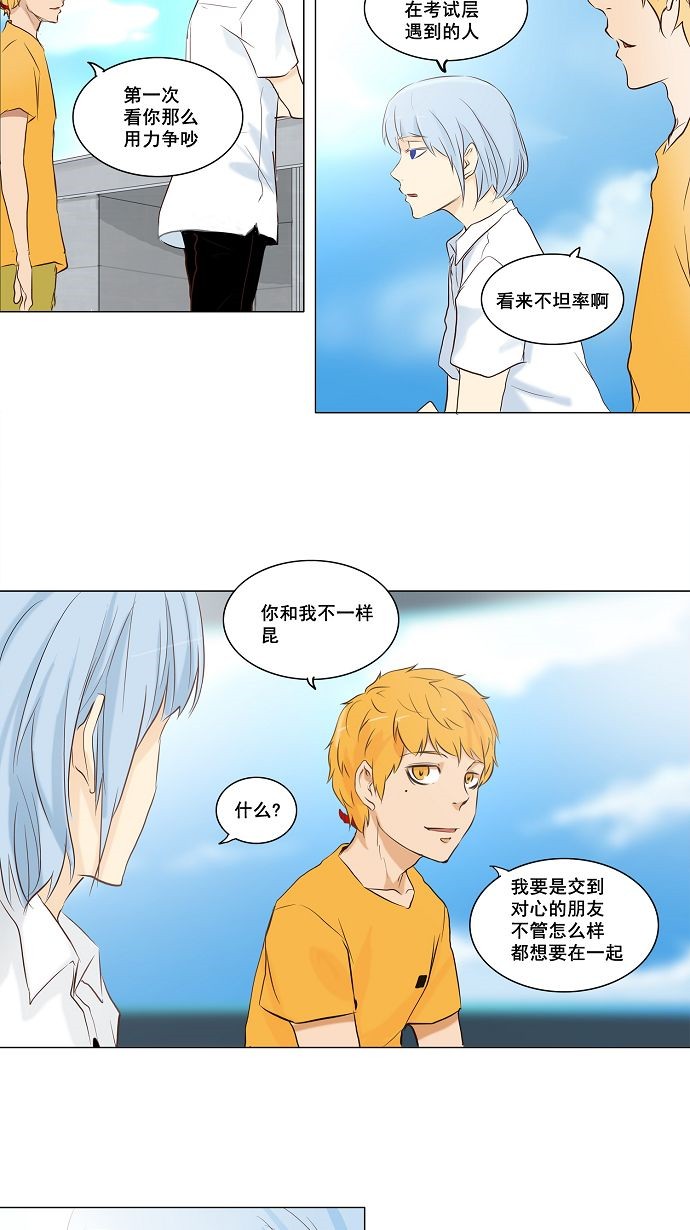 第147话15