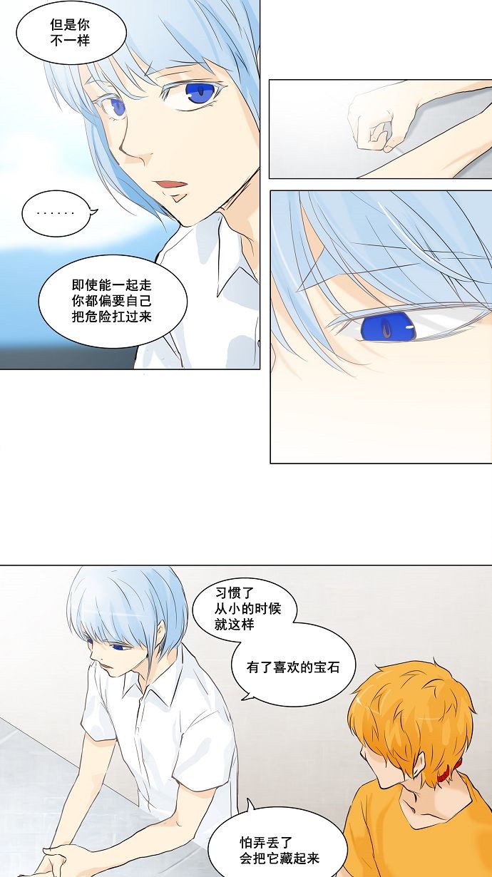 第147话16
