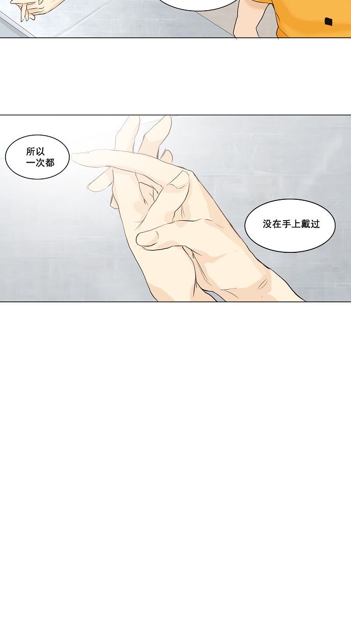 第147话17