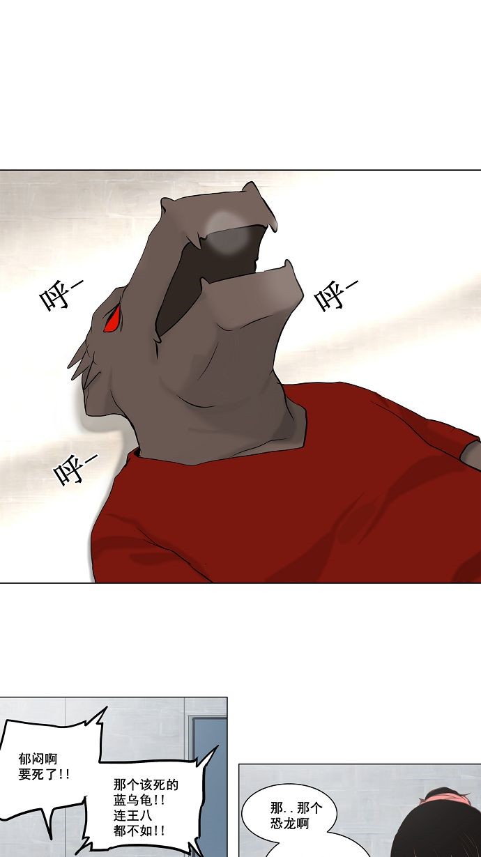 第147话18