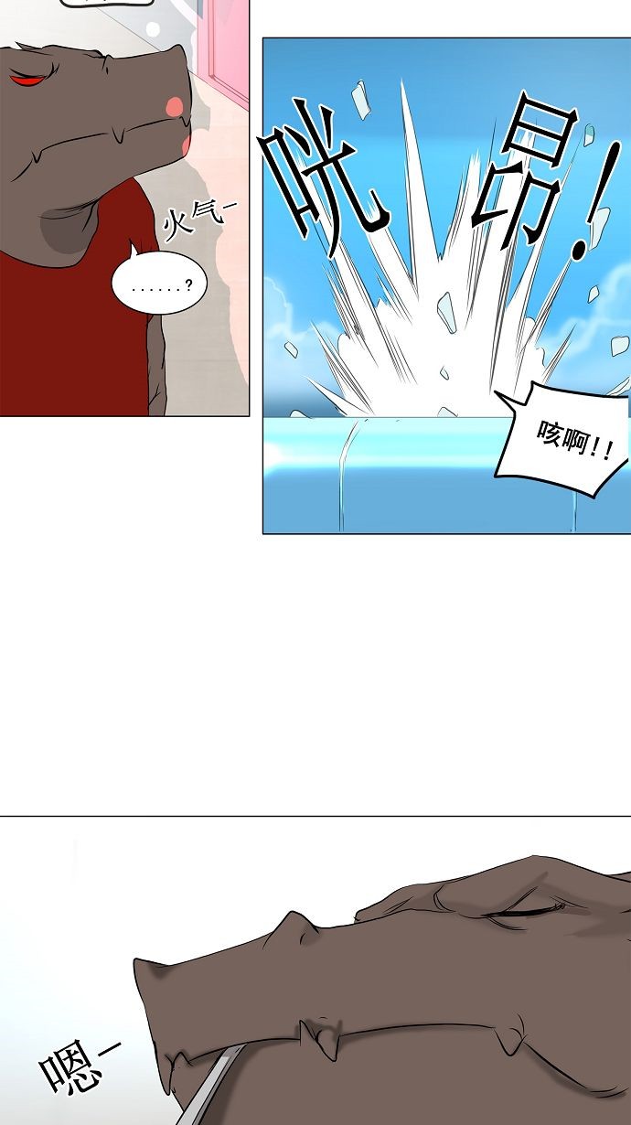第147话20