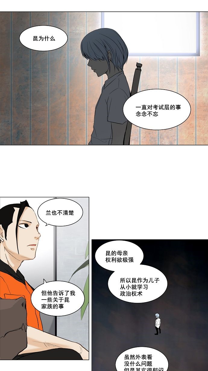 第147话22