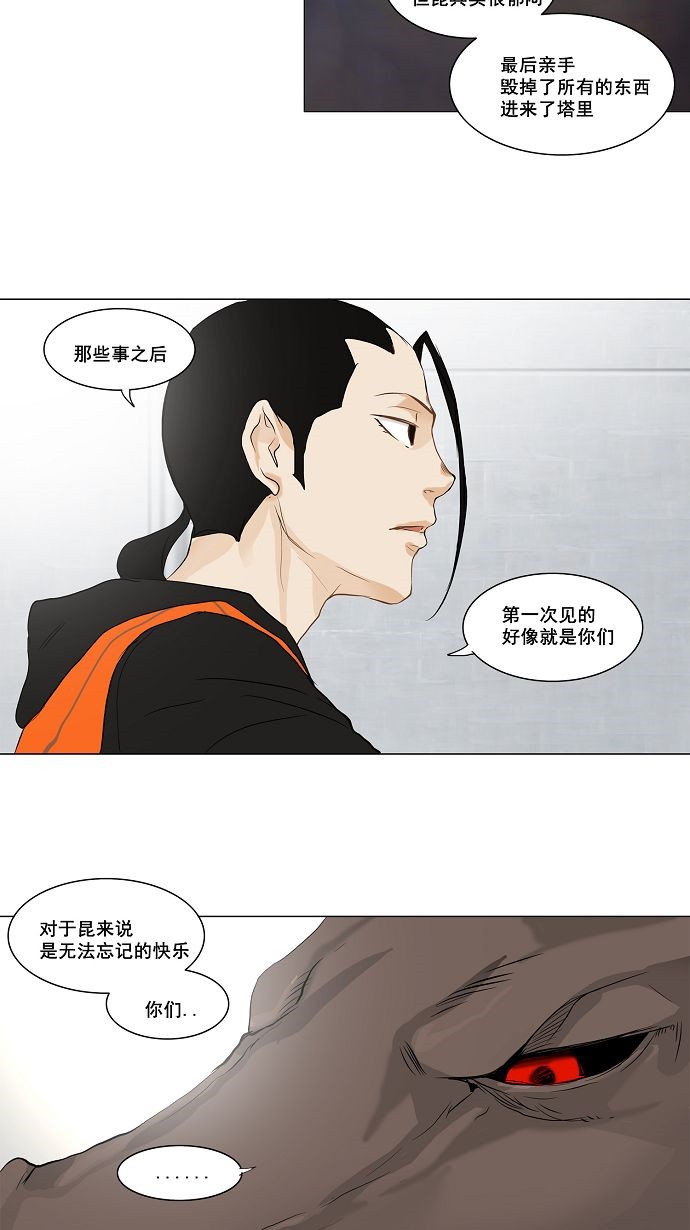第147话23