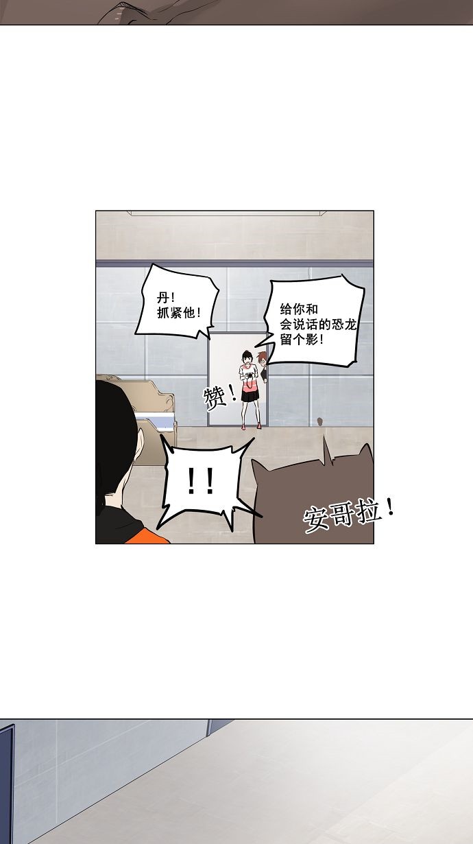 第147话24