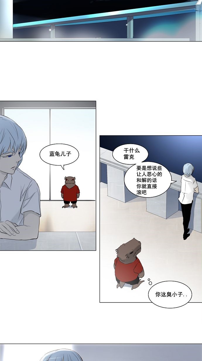 第147话26