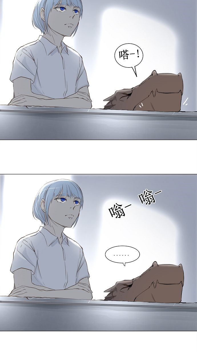 第147话27