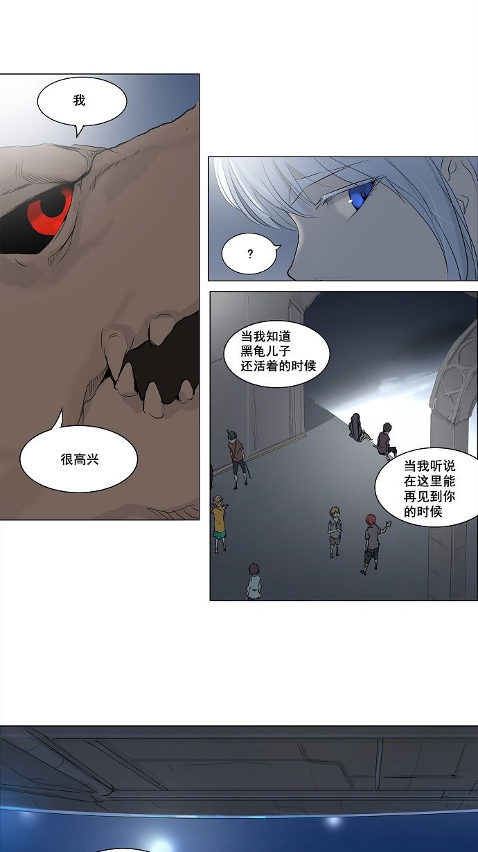 第147话28